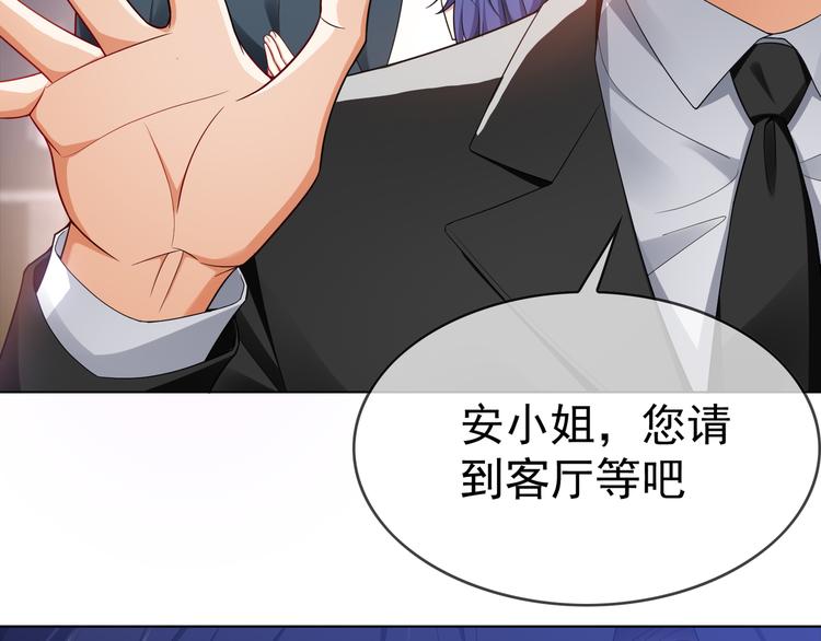 第104话 瑶瑶其实我爱的是你70