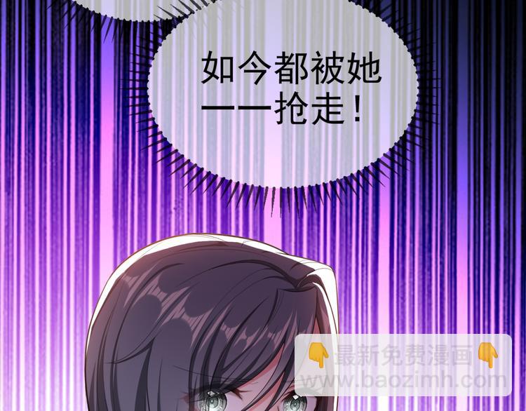 第104话 瑶瑶其实我爱的是你74