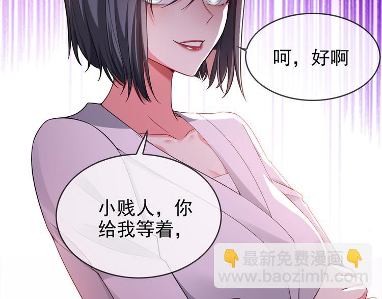 第104话 瑶瑶其实我爱的是你75