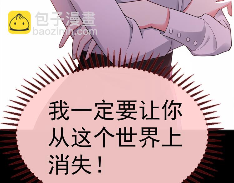 第104话 瑶瑶其实我爱的是你76