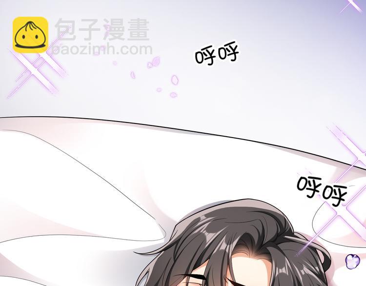 第104话 瑶瑶其实我爱的是你80