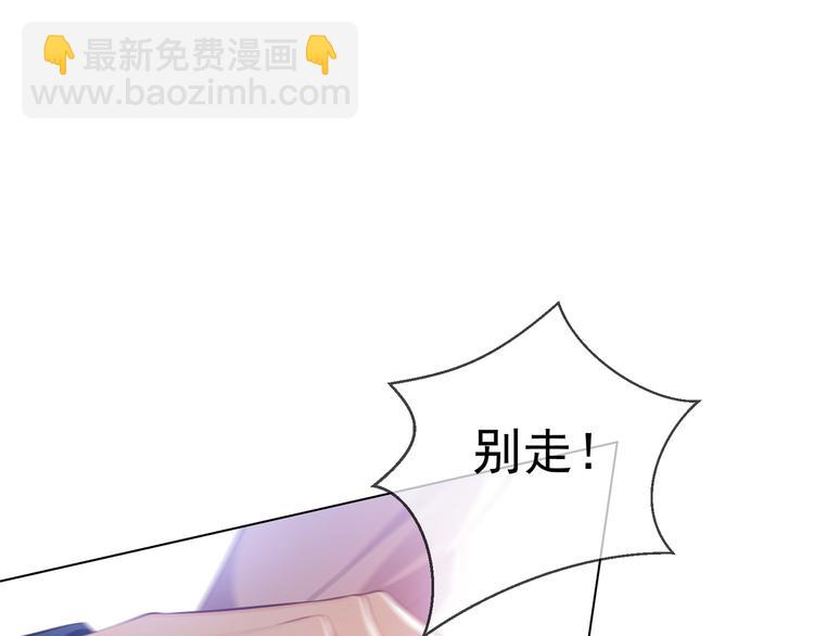 第104话 瑶瑶其实我爱的是你85