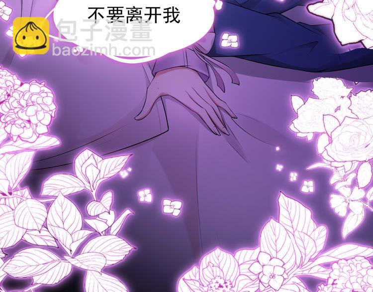 第104话 瑶瑶其实我爱的是你91