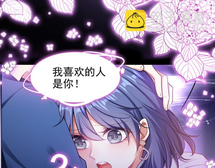 第104话 瑶瑶其实我爱的是你92