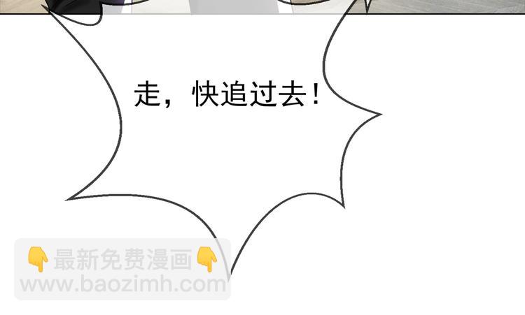 第105话 我一定会送你份好礼10