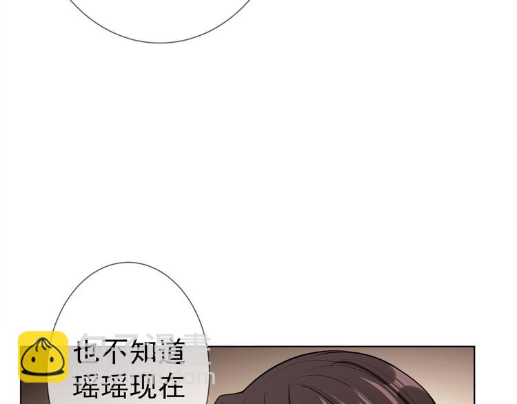 第105话 我一定会送你份好礼101