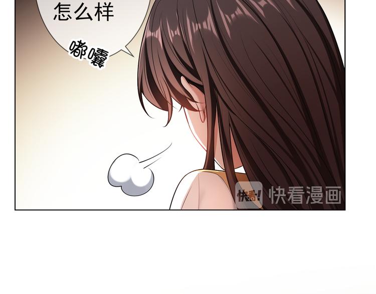 第105话 我一定会送你份好礼102