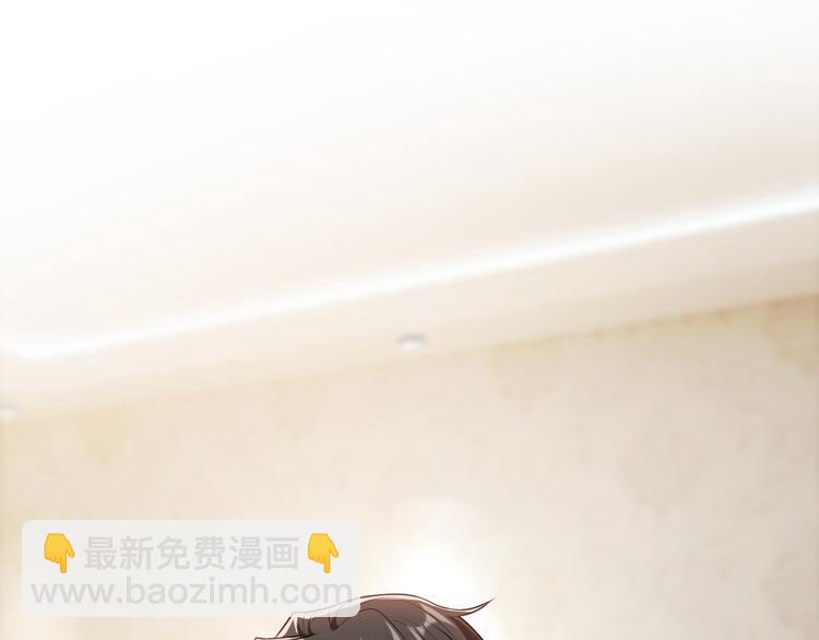 第105话 我一定会送你份好礼107