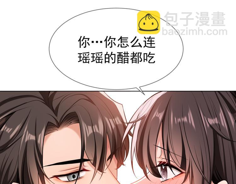第105话 我一定会送你份好礼110