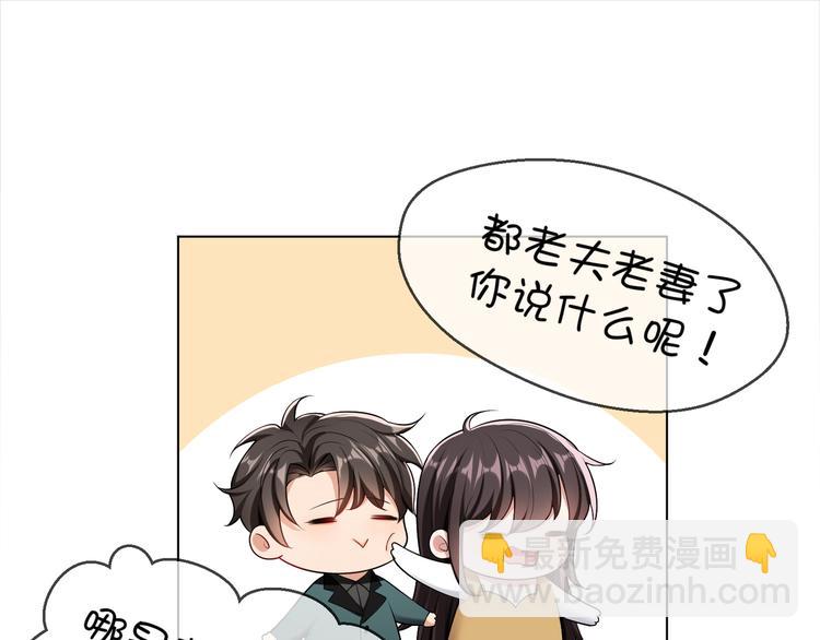第105话 我一定会送你份好礼113