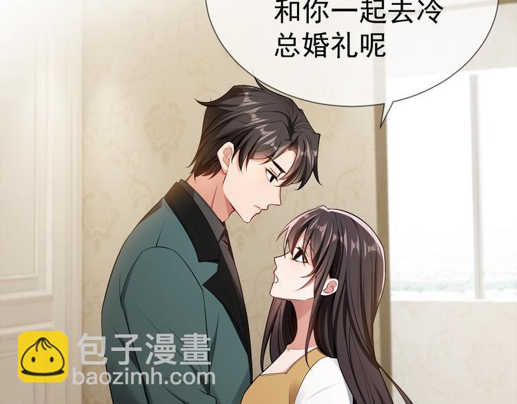第105话 我一定会送你份好礼115