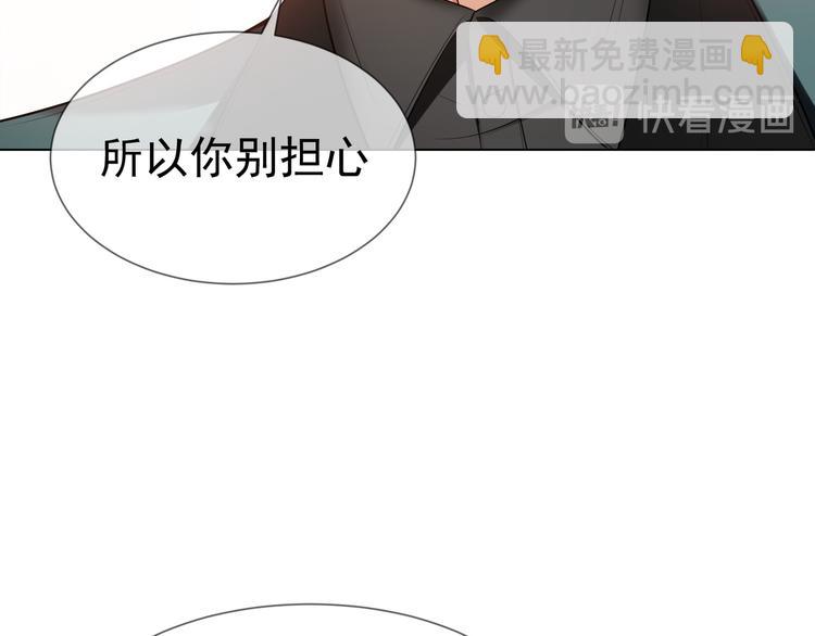 第105话 我一定会送你份好礼119