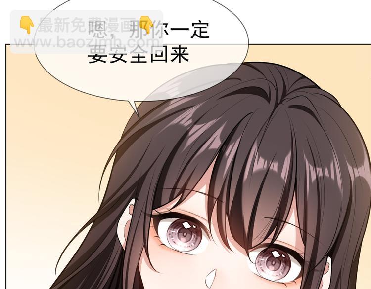 第105话 我一定会送你份好礼120