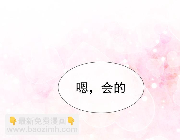 第105话 我一定会送你份好礼122