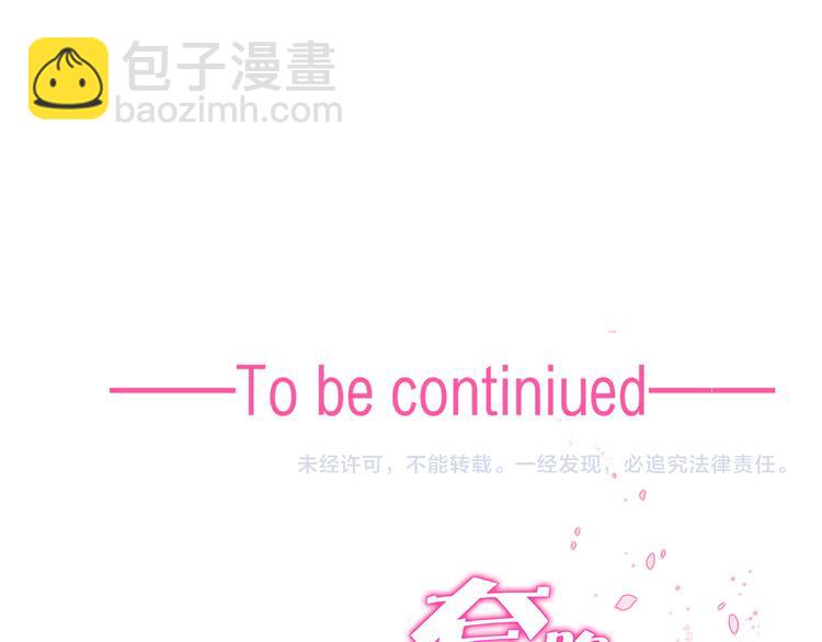 第105话 我一定会送你份好礼126