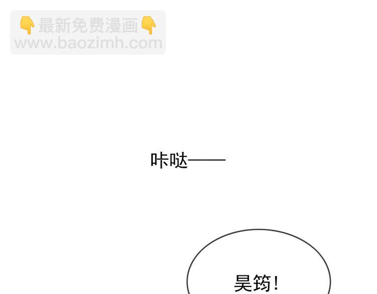 第105话 我一定会送你份好礼19