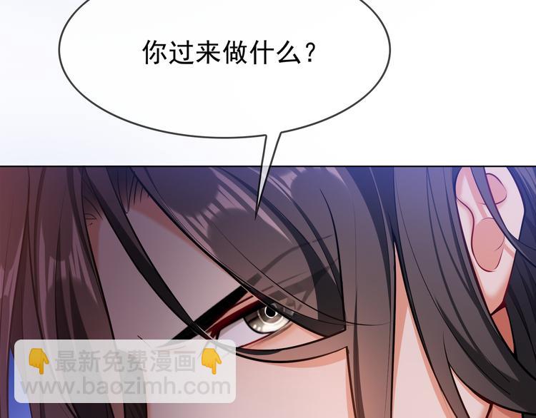 第105话 我一定会送你份好礼23