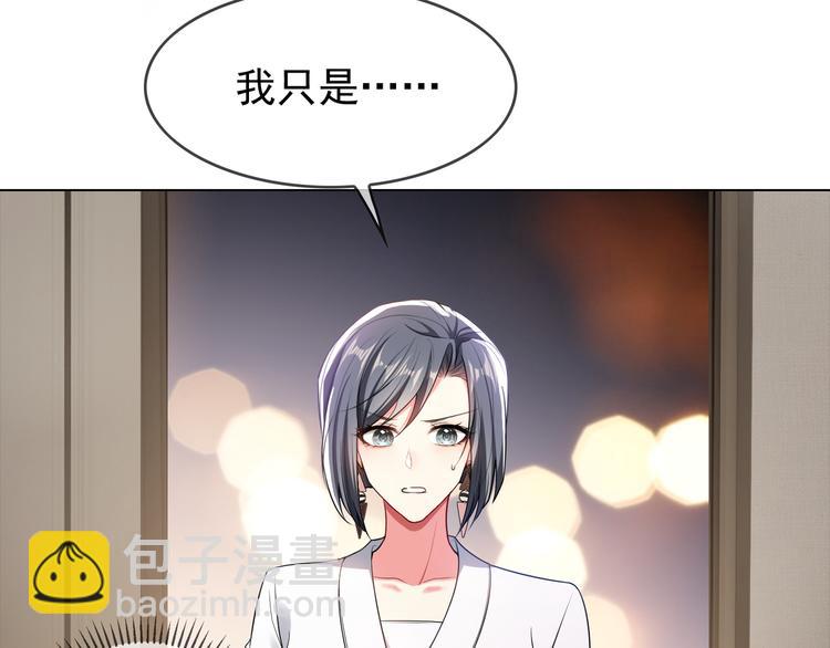 第105话 我一定会送你份好礼25