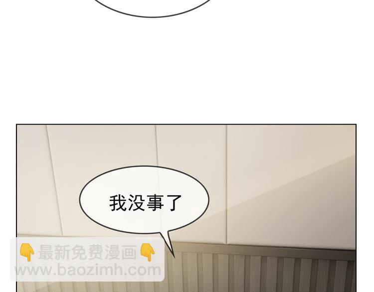 第105话 我一定会送你份好礼27