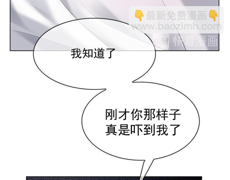 第105话 我一定会送你份好礼29