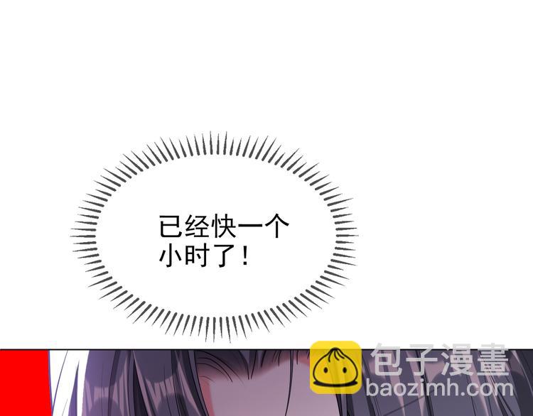 第105话 我一定会送你份好礼3
