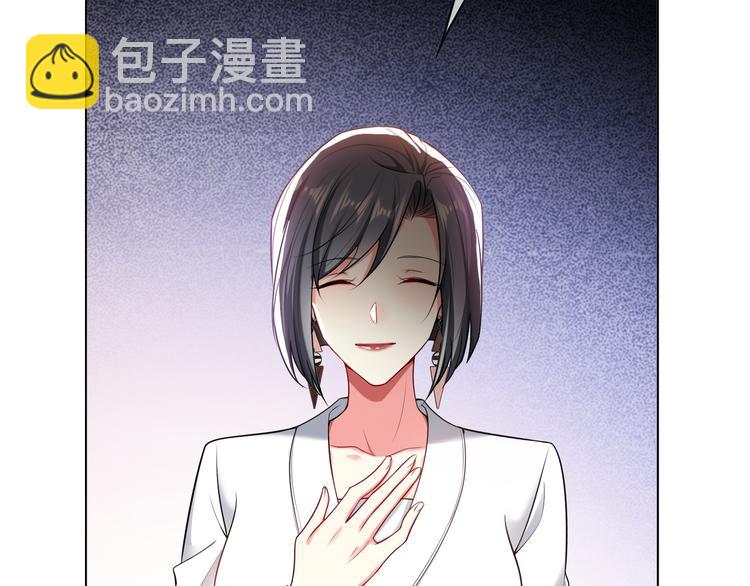 第105话 我一定会送你份好礼30