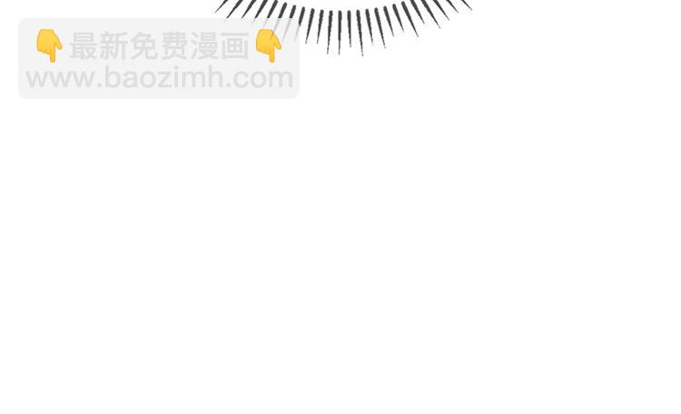 第105话 我一定会送你份好礼32