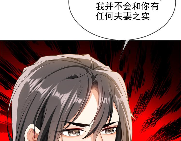 第105话 我一定会送你份好礼36