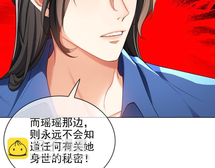 第105话 我一定会送你份好礼37