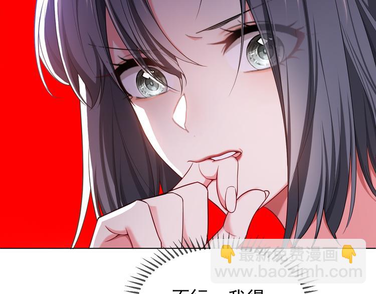 第105话 我一定会送你份好礼4