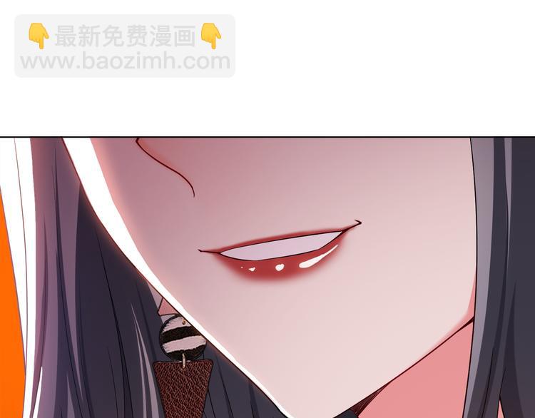 第105话 我一定会送你份好礼40
