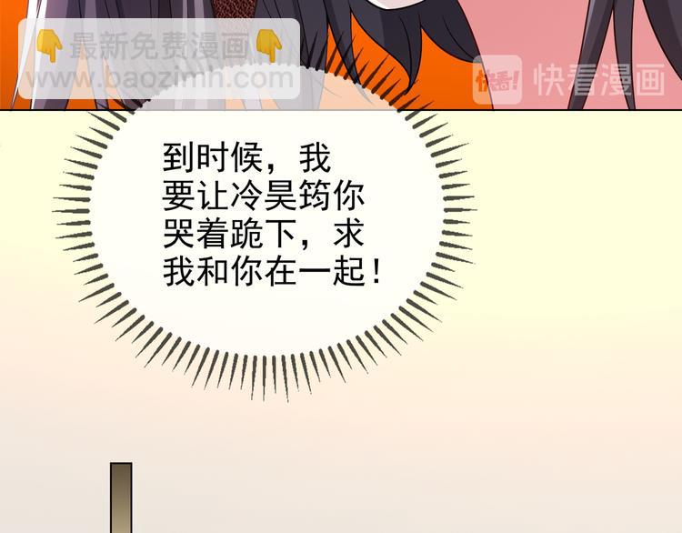 第105话 我一定会送你份好礼41