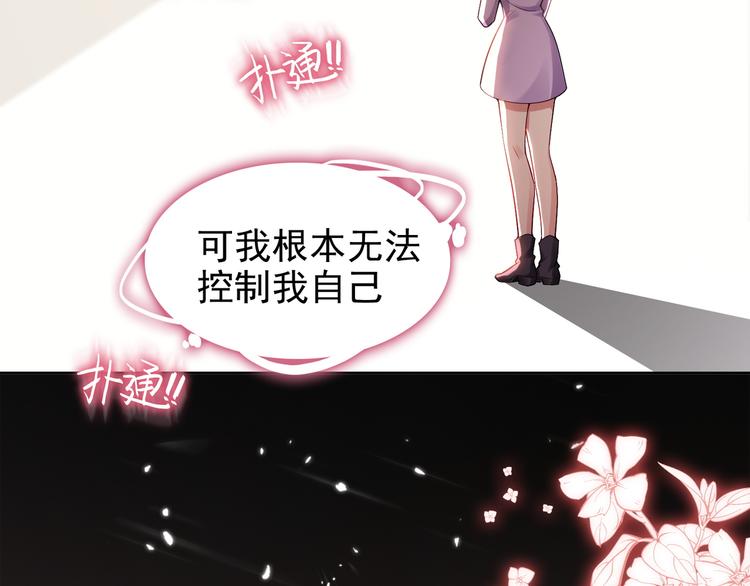 第105话 我一定会送你份好礼44