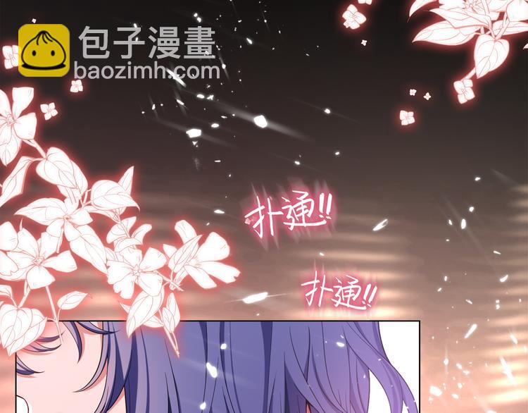 第105话 我一定会送你份好礼45