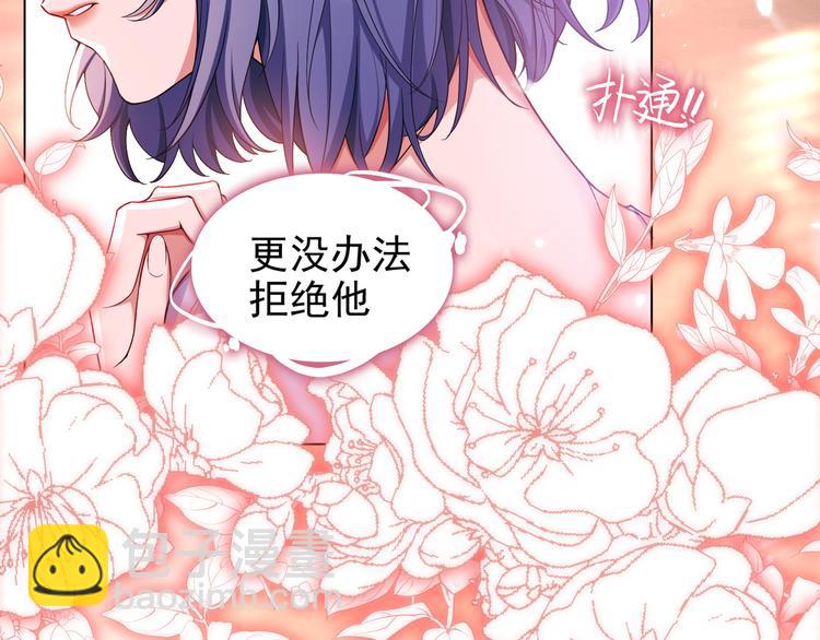 第105话 我一定会送你份好礼46