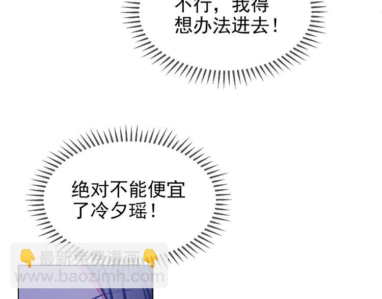 第105话 我一定会送你份好礼5