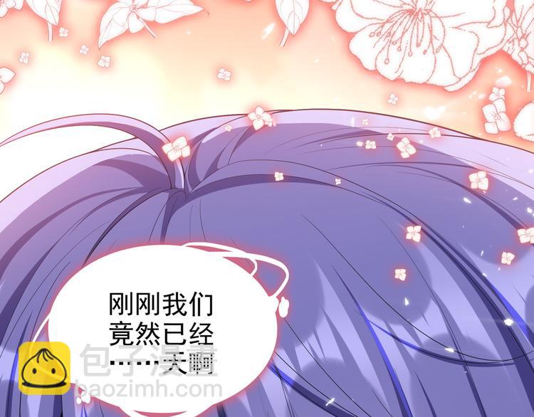 第105话 我一定会送你份好礼51