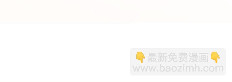 第105话 我一定会送你份好礼56