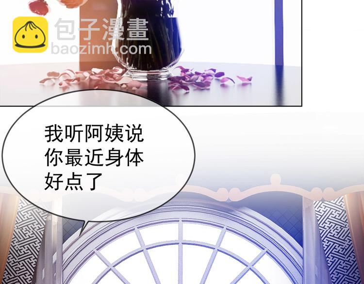 第105话 我一定会送你份好礼58