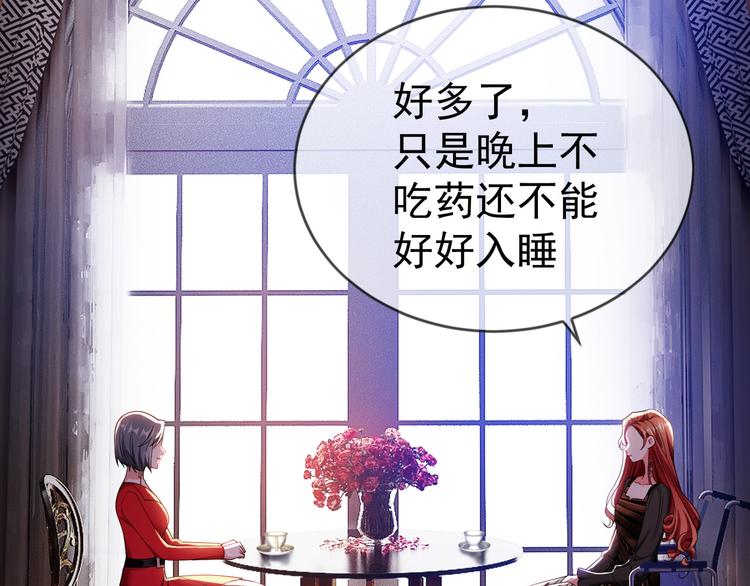 第105话 我一定会送你份好礼59