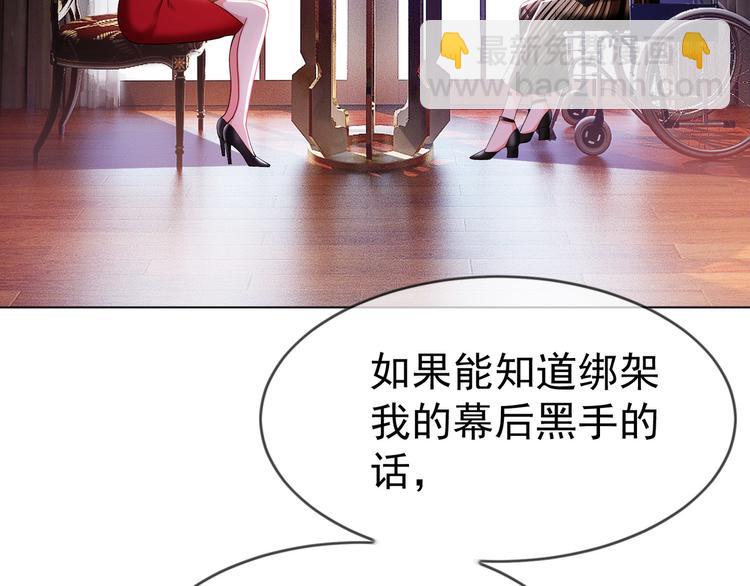 第105话 我一定会送你份好礼60