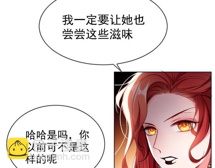 第105话 我一定会送你份好礼61