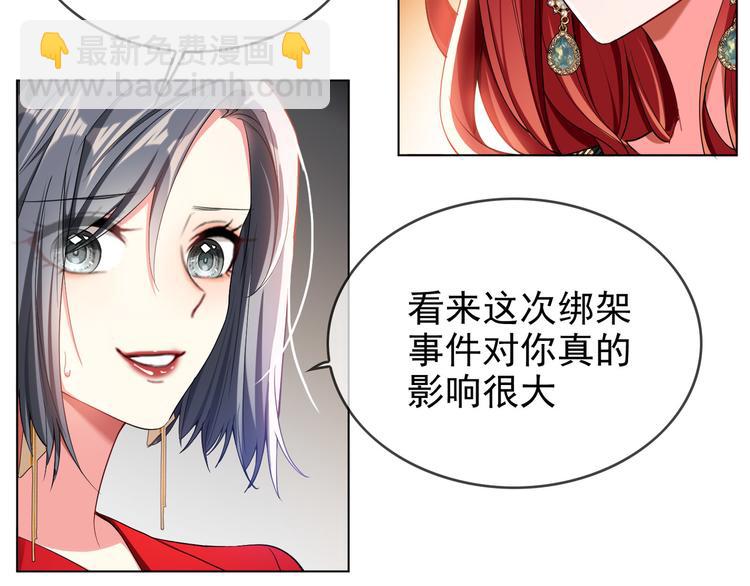 第105话 我一定会送你份好礼62