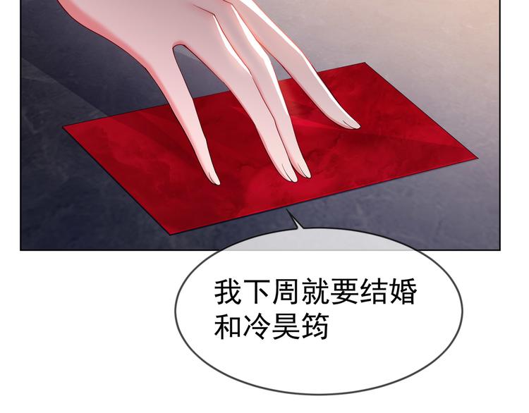 第105话 我一定会送你份好礼64