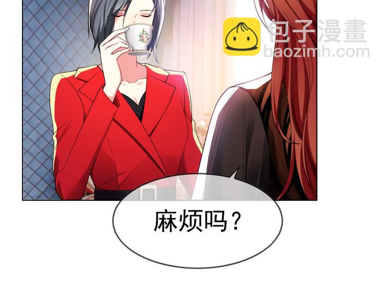 第105话 我一定会送你份好礼66