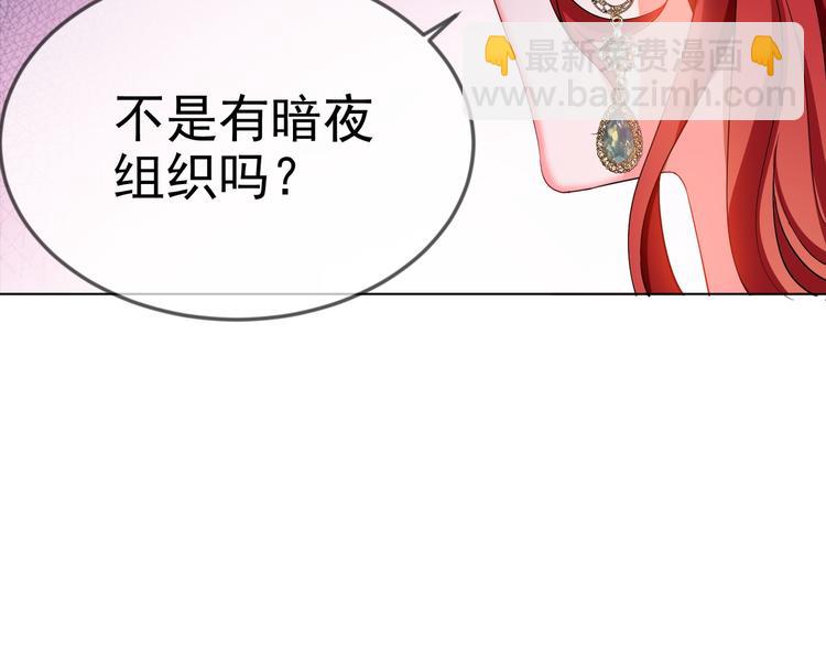 第105话 我一定会送你份好礼69