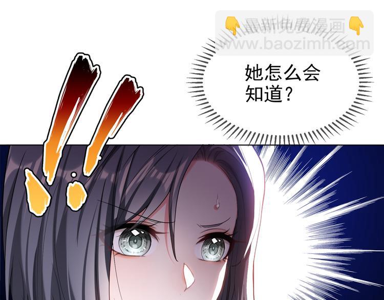第105话 我一定会送你份好礼70