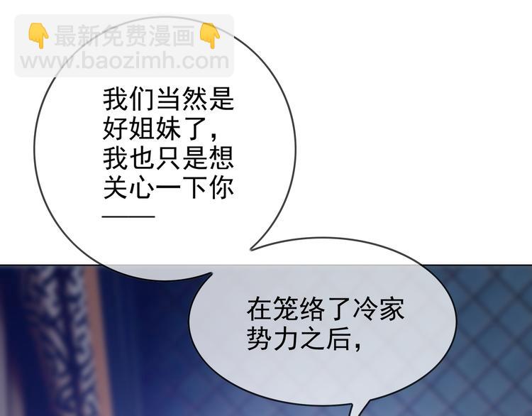 第105话 我一定会送你份好礼72