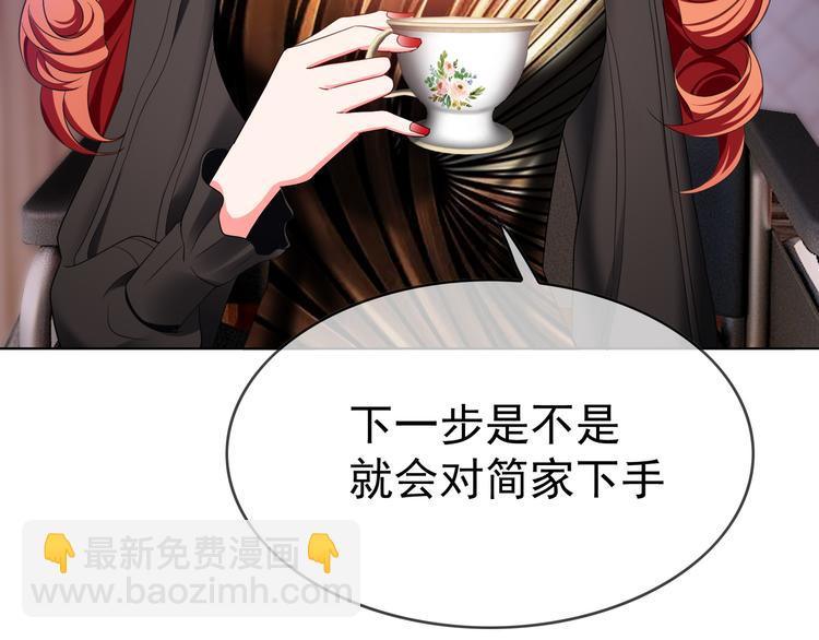 第105话 我一定会送你份好礼74
