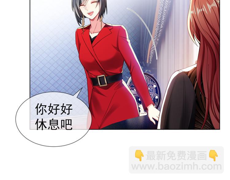第105话 我一定会送你份好礼83